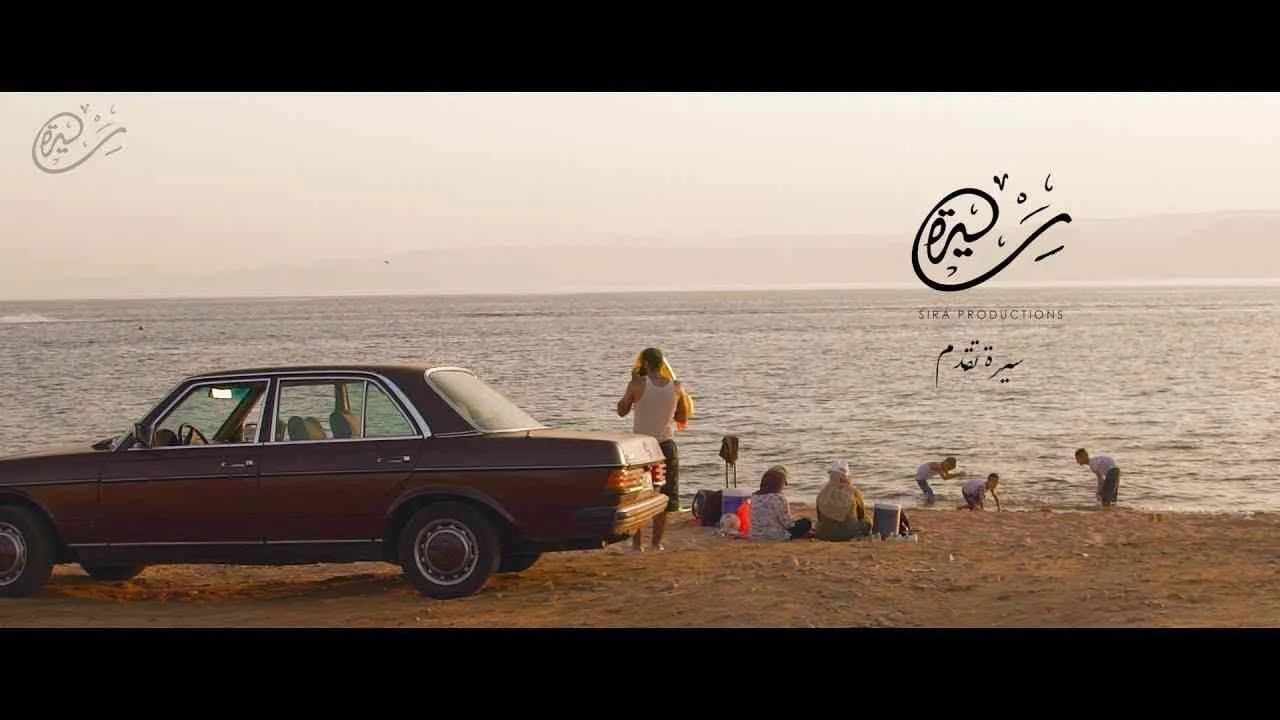 Love on the beach of the Red Sea