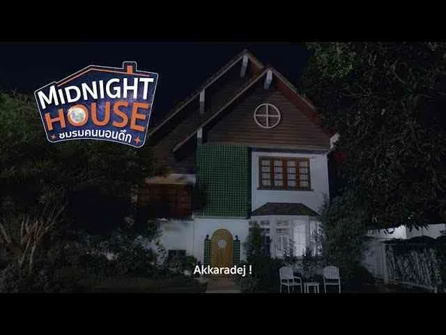 The Midnight House